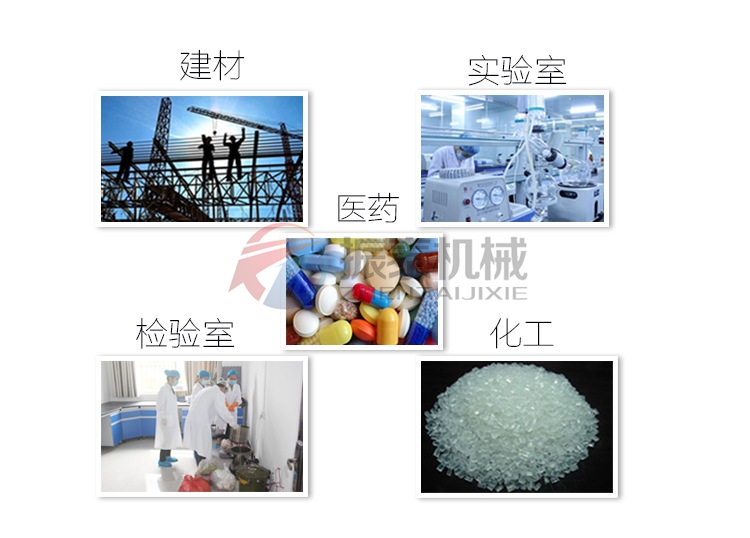 拍擊振動篩行業應用范圍 拍擊振動篩行業應用范圍