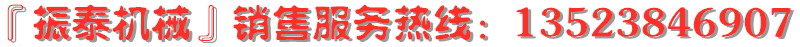 試驗篩廠家電話 試驗篩廠家電話