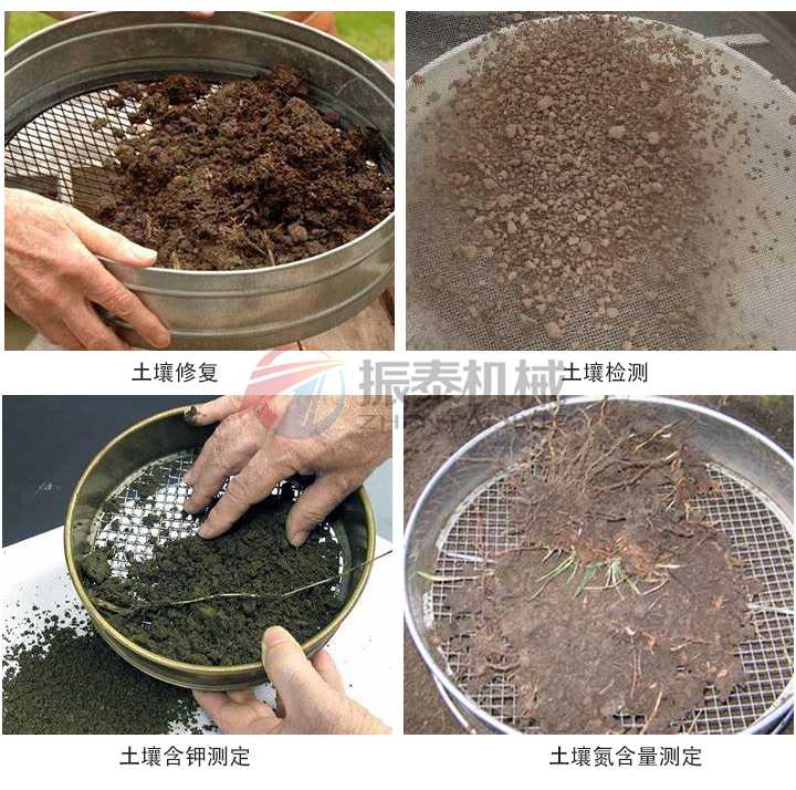 土壤篩用途 土壤篩用途