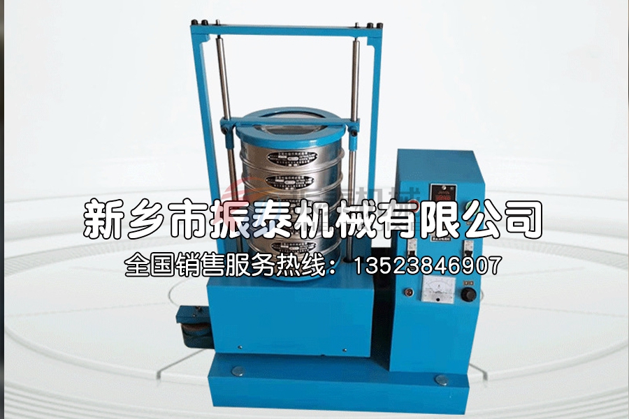 化工粉末磁懸浮試驗篩粉機 化工粉末磁懸浮試驗篩粉機