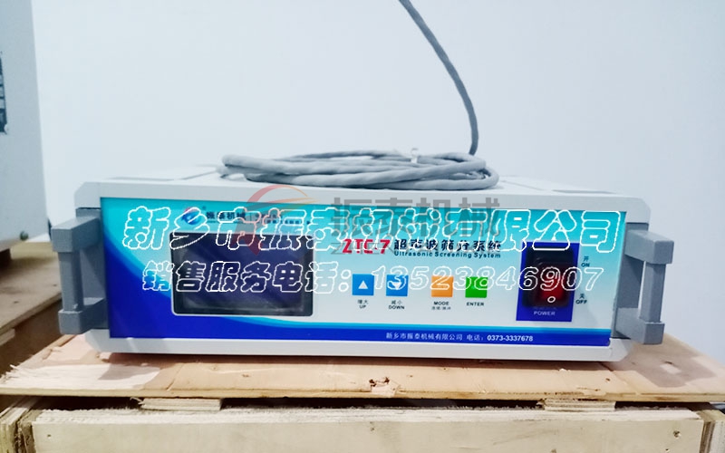 磷酸鐵鋰超聲波檢驗篩 磷酸鐵鋰超聲波檢驗篩