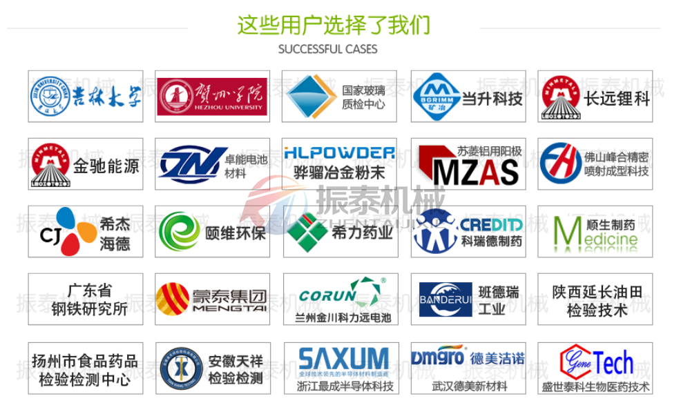 拍擊篩廠家客戶 拍擊篩廠家客戶
