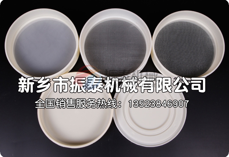 塑料尼龍標準篩 塑料尼龍標準篩