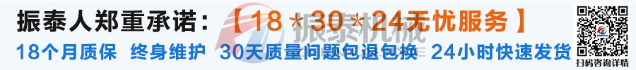 酚醛模塑料試驗篩廠家電話 酚醛模塑料試驗篩廠家電話