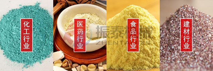 連續(xù)給料式標(biāo)準(zhǔn)試驗篩行業(yè)應(yīng)用 連續(xù)給料式標(biāo)準(zhǔn)試驗篩行業(yè)應(yīng)用