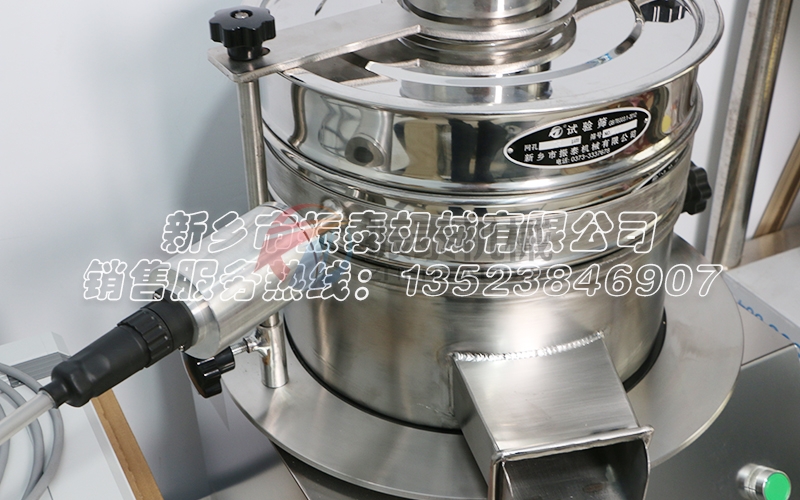 連續給料超聲波實驗篩細節 連續給料超聲波實驗篩細節