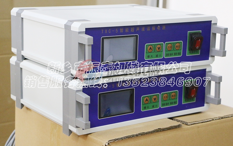 TXC-5超聲波電源箱 TXC-5超聲波電源箱