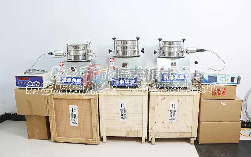 超聲波試驗篩在鈣鈦礦電池原料領域的重要作用 超聲波試驗篩在鈣鈦礦電池原料領域的重要作用