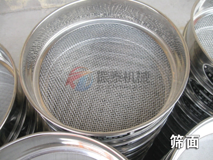 蘇州直徑200型試驗篩框 蘇州直徑200型試驗篩框