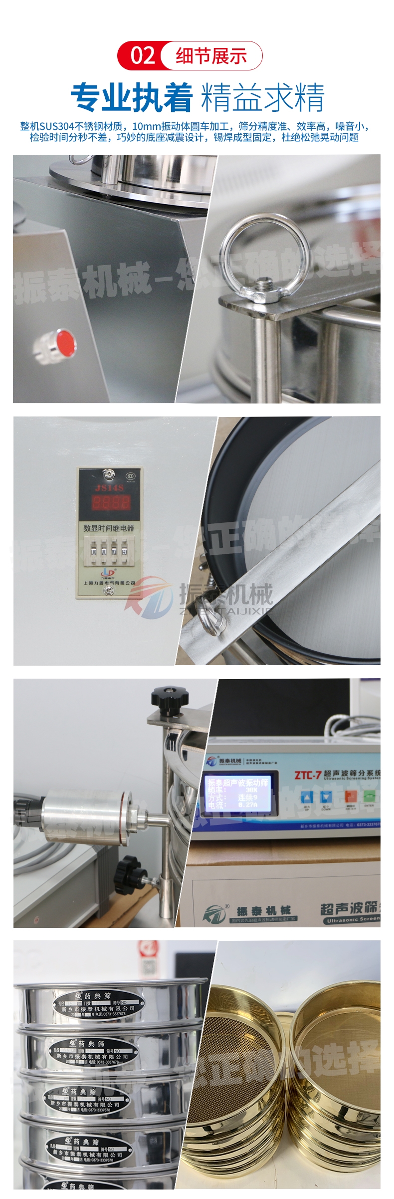 氧化鋁標準檢驗篩產品細節 氧化鋁標準檢驗篩產品細節