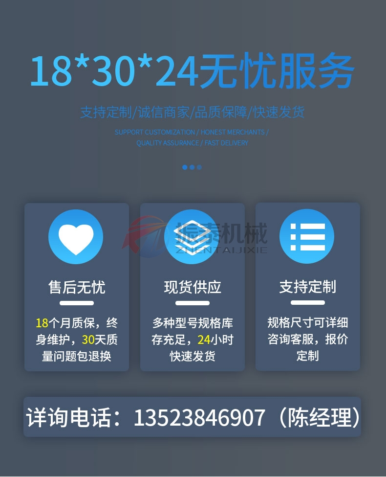 丁二酸粉末試驗(yàn)篩廠家 丁二酸粉末試驗(yàn)篩廠家