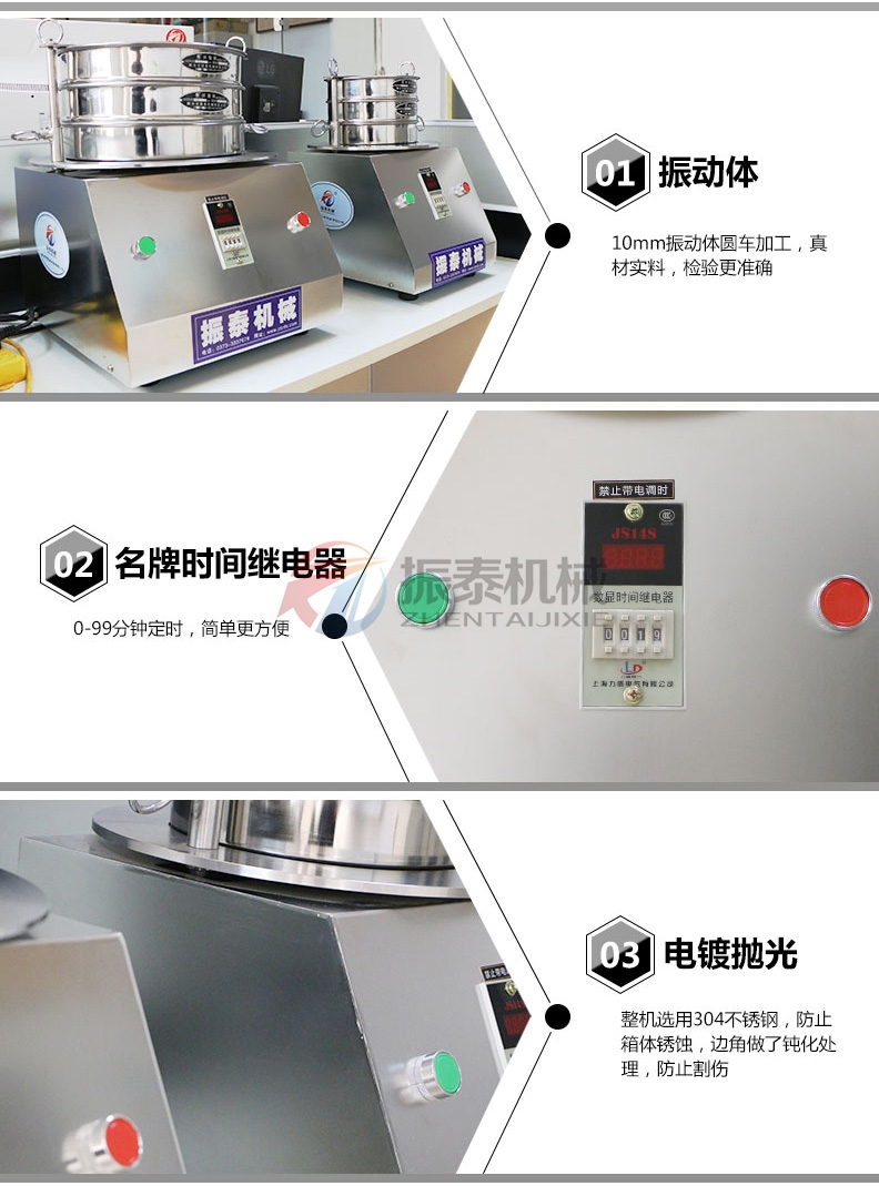 污泥干燥檢測重金屬試驗(yàn)篩詳情 污泥干燥檢測重金屬試驗(yàn)篩詳情