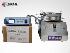 活性炭粒徑檢測(cè)專(zhuān)用超聲波試驗(yàn)篩
